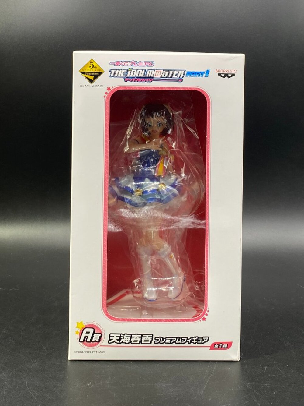 The Idolmaster Cinderella Girls Part 1 Haruka Amami Figure Premium Banpresto New